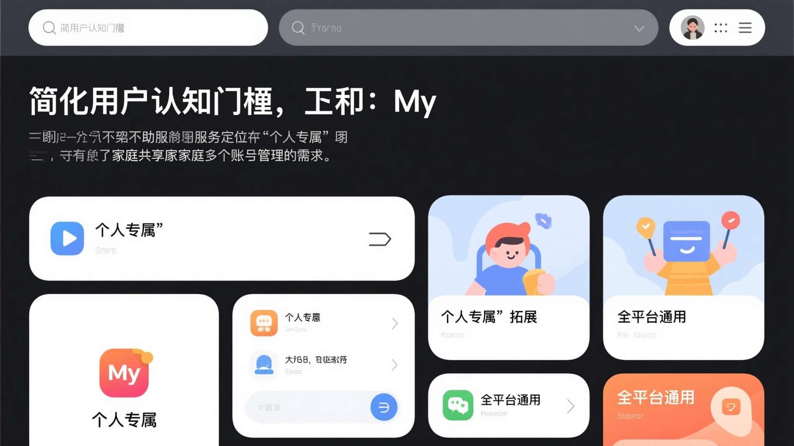 按类别查找内容